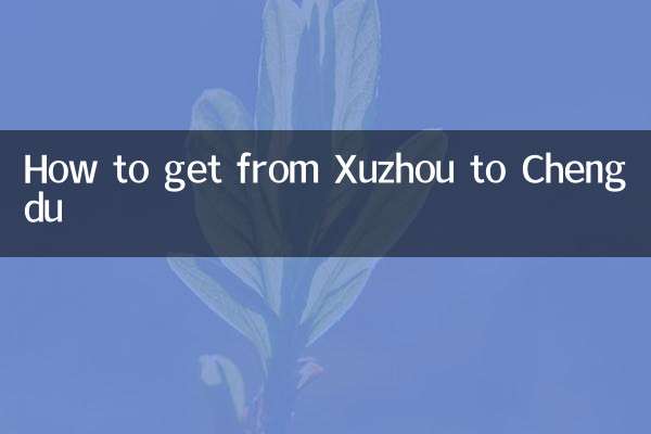 ززو سے چینگدو تک کیسے پہنچیں