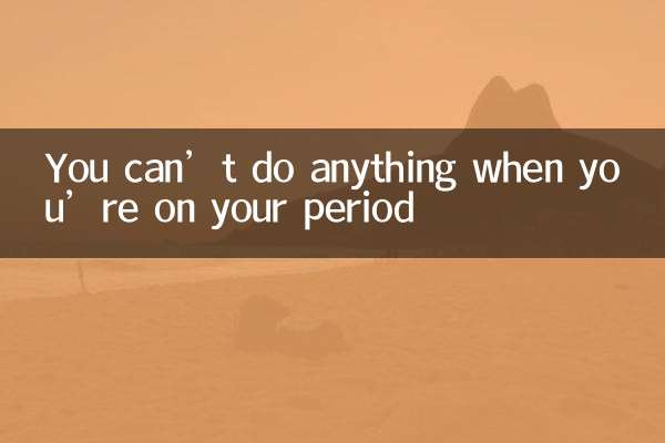 لا يمكنك فعل أي شيء أثناء دورتك الشهرية