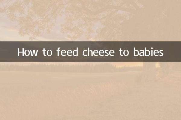 Come dare il formaggio ai bambini