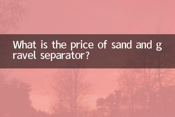 Qual é o preço do separador de areia e cascalho?