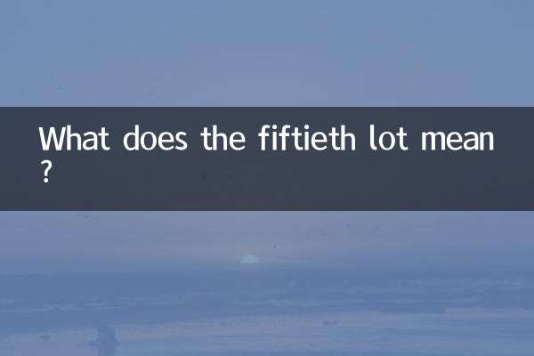 ¿Qué significa el quincuagésimo lote?