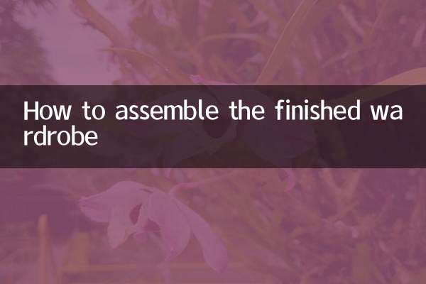 Come assemblare l'armadio finito