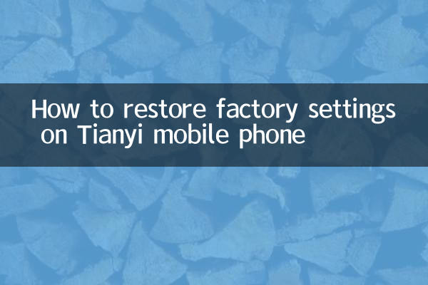 Come ripristinare le impostazioni di fabbrica sul telefono cellulare Tianyi