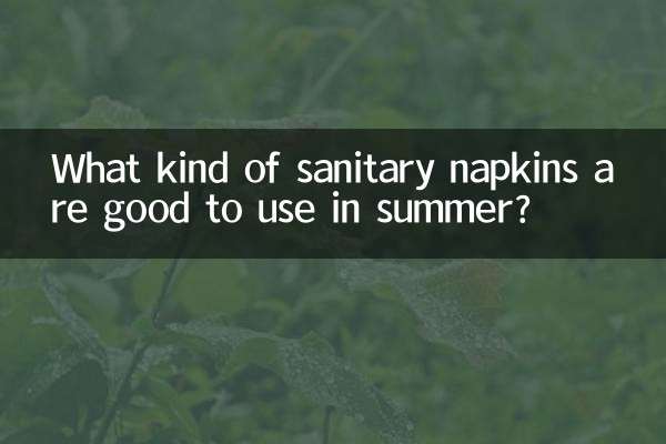 Que tipo de absorvente higiênico é bom para usar no verão?