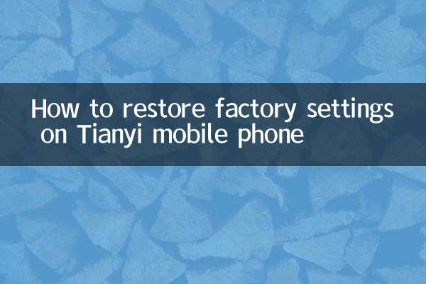 Come ripristinare le impostazioni di fabbrica sul telefono cellulare Tianyi