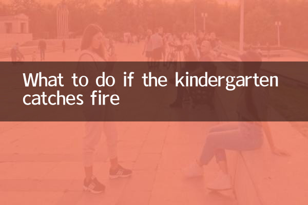 Que faire si la maternelle prend feu