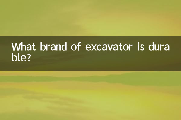 ما هي ماركة الحفارة التي تتميز بالمتانة؟