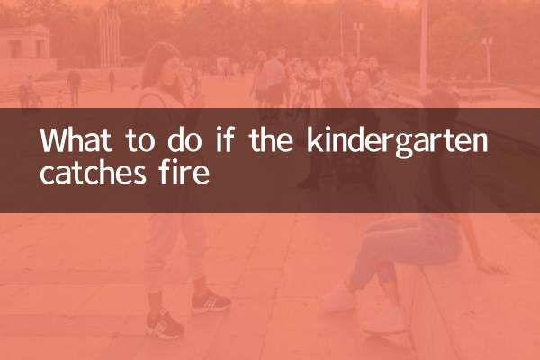 Que faire si la maternelle prend feu