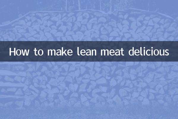 살코기를 맛있게 만드는 방법