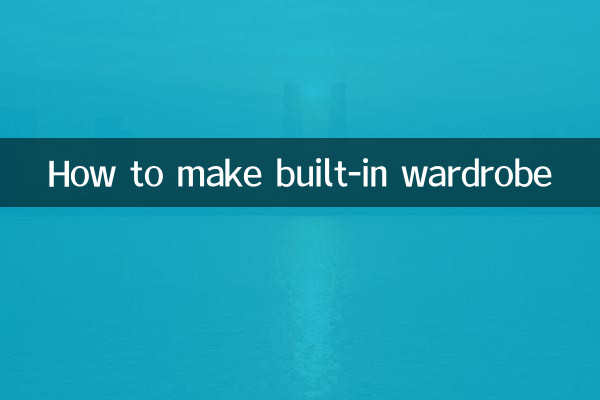 كيفية صنع خزانة مدمجة