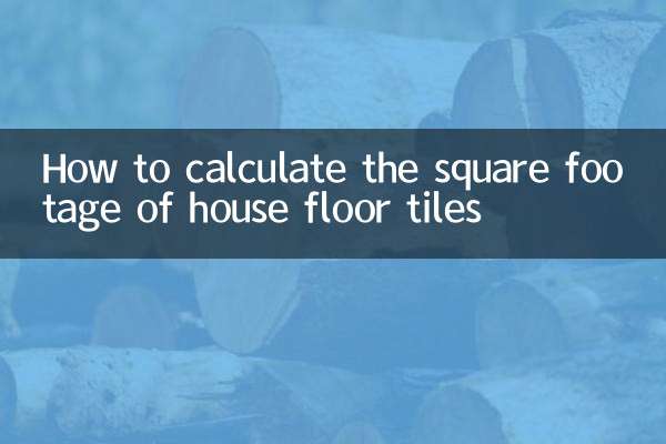 How to calculate the square footage of house floor tiles