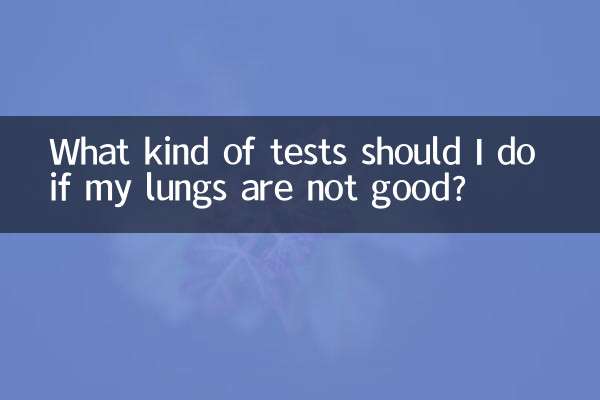 यदि मेरे फेफड़े ठीक नहीं हैं तो मुझे किस प्रकार के परीक्षण कराने चाहिए?