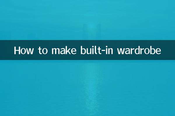 بلٹ ان الماری بنانے کا طریقہ