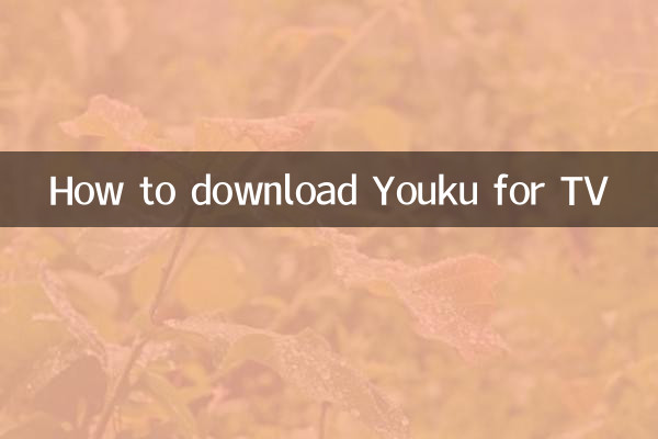 Come scaricare Youku per la TV