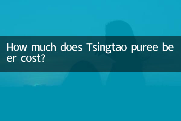 Quanto costa la birra di purea Tsingtao?