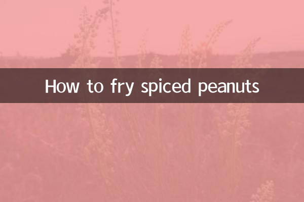 मसालेदार मूंगफली कैसे तलें