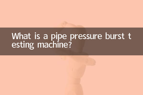 O que é uma máquina de teste de ruptura de pressão de tubo?