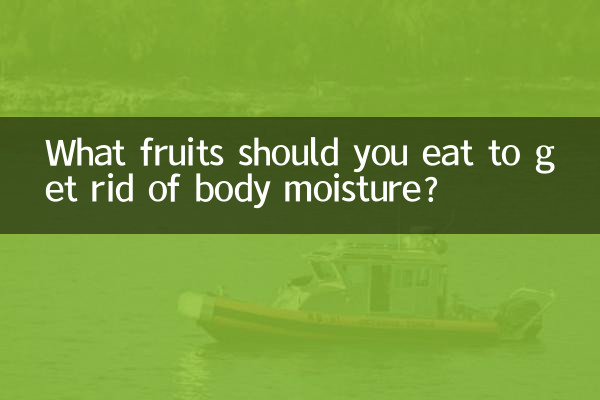 What fruits should you eat to get rid of body moisture?