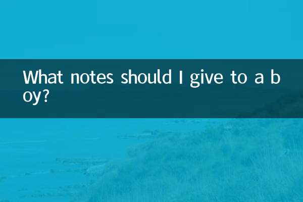 مجھے لڑکے کو کیا نوٹ دینا چاہئے؟