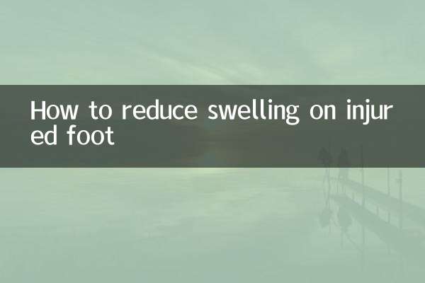 घायल पैर की सूजन कैसे कम करें?