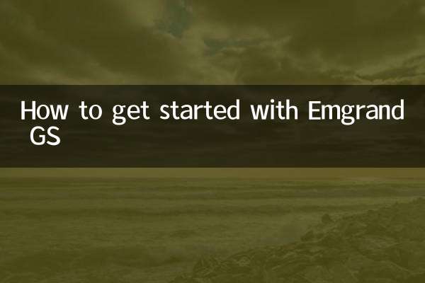 Comment démarrer avec Emgrand GS