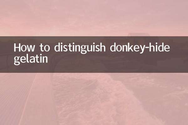 كيفية التمييز بين جيلاتين جلد الحمار