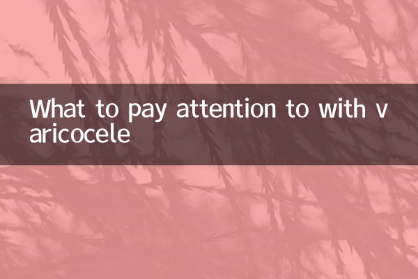 در واریکوسل به چه نکاتی باید توجه کرد