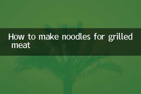 Cómo hacer fideos para carne a la parrilla.