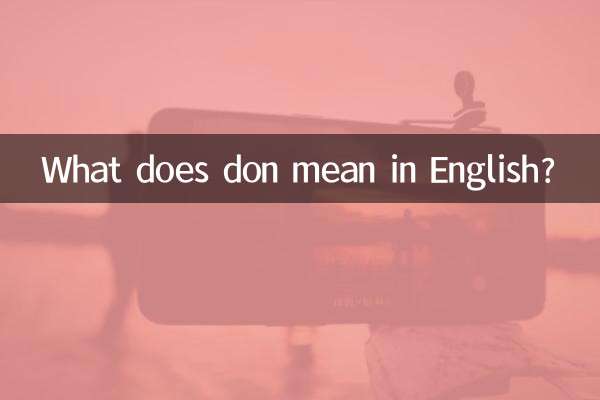 ماذا تعني don باللغة الإنجليزية؟