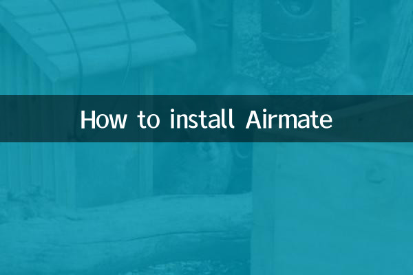 কিভাবে Airmate ইন্সটল করবেন