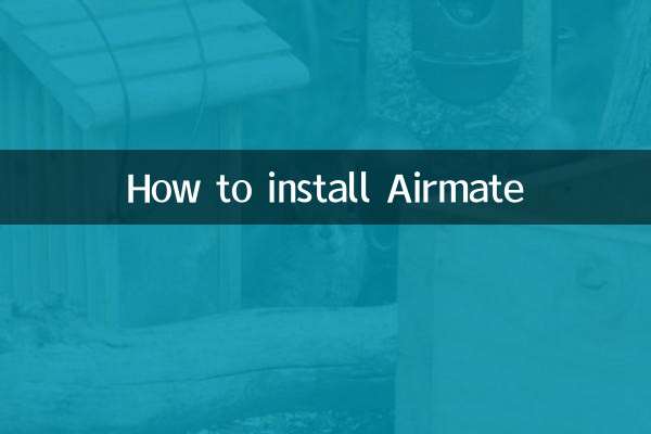 কিভাবে Airmate ইন্সটল করবেন