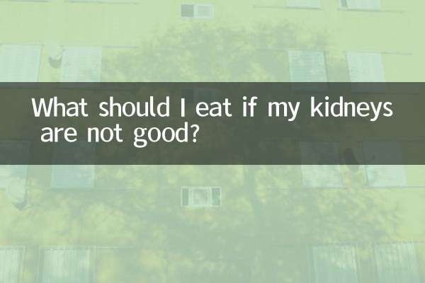अगर मेरी किडनी ठीक नहीं है तो मुझे क्या खाना चाहिए?