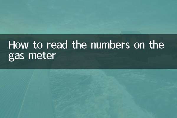 गैस मीटर पर नंबर कैसे पढ़ें