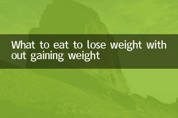 What to eat to lose weight without gaining weight