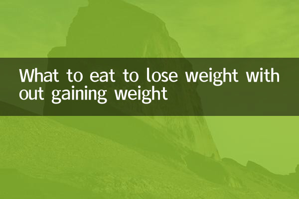 What to eat to lose weight without gaining weight