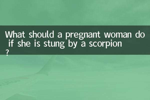 यदि गर्भवती महिला को बिच्छू ने काट लिया हो तो उसे क्या करना चाहिए?