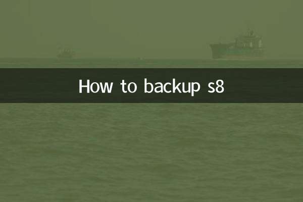 Comment sauvegarder S8