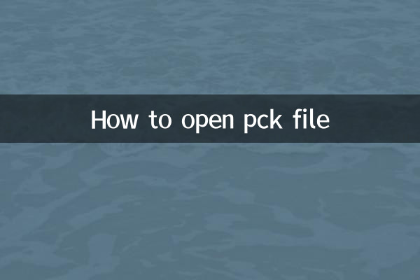 Как открыть файл pck