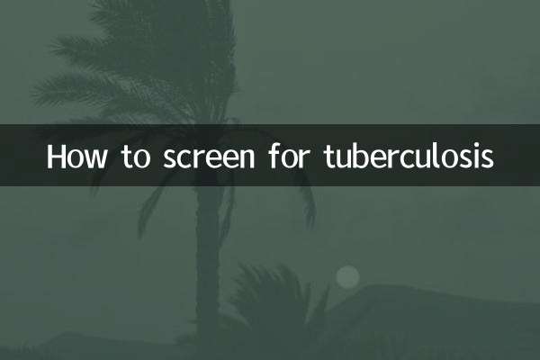 نحوه غربالگری سل