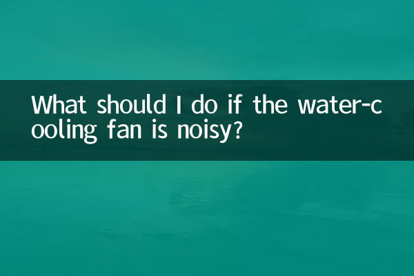 O que devo fazer se a ventoinha do sistema de refrigeração líquida estiver barulhenta?