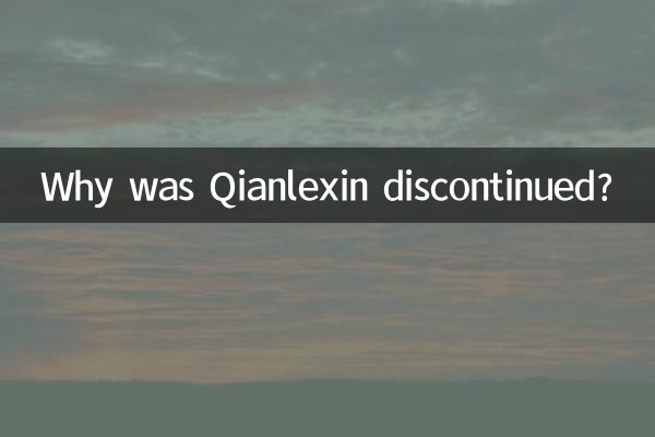 Por que o Qianlexin foi descontinuado?