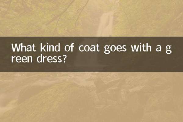 What kind of coat goes with a green dress?