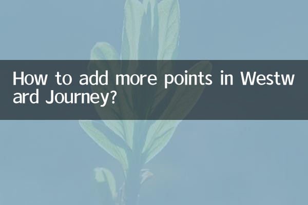 ¿Cómo sumar más puntos en Westward Journey?