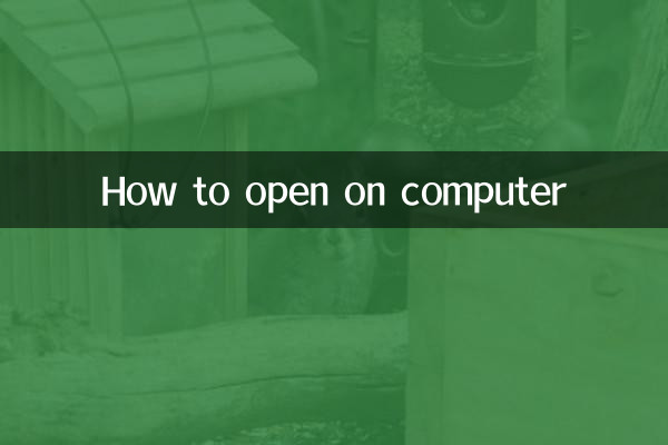 Cómo abrir en la computadora