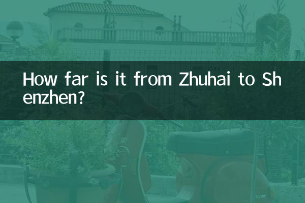 झुहाई से शेनझेन कितनी दूर है?