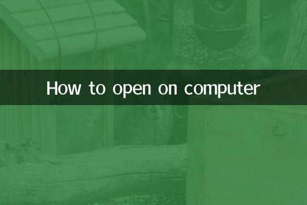 Cómo abrir en la computadora