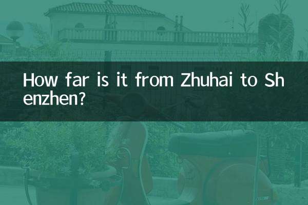 珠海から深センまではどのくらいの距離ですか?