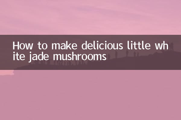 How to make delicious little white jade mushrooms