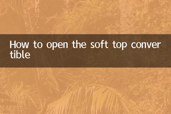 Come aprire la capote decappottabile