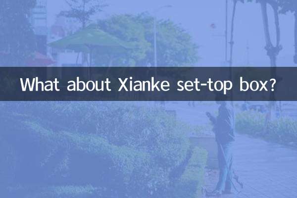 ¿Qué pasa con el decodificador Xianke?